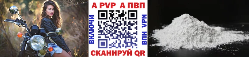 Где купить Крым Псилоцибиновые грибы  Каннабис  Меф  ГАШИШ  A-PVP 