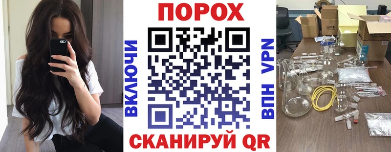 blacksprut tor Крым Amphetamine 97% где найти