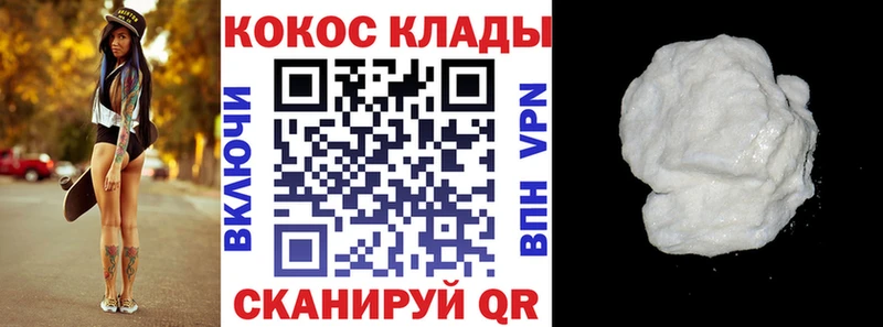 даркнет сайт Крым COCAIN 98%