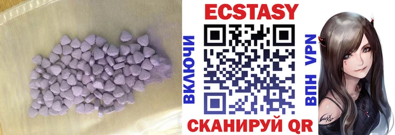 Ecstasy бентли Крым