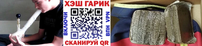 ГАШИШ 40% ТГК Крым