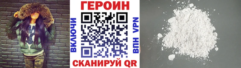 ГЕРОИН афганец  ОМГ ОМГ зеркало  Крым  где продают  