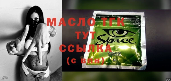 мдма Наволоки