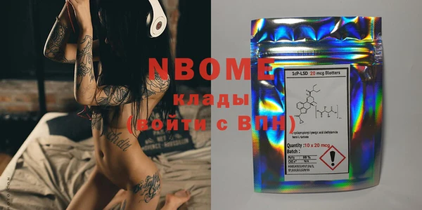 мдма Наволоки