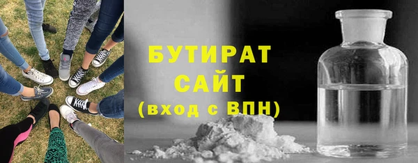 соль курить ск Вязьма