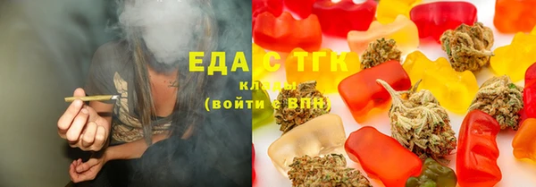 прущая мука Нефтекумск