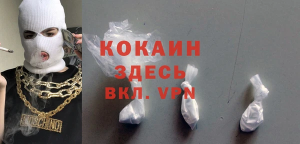 кокаин VHQ Надым
