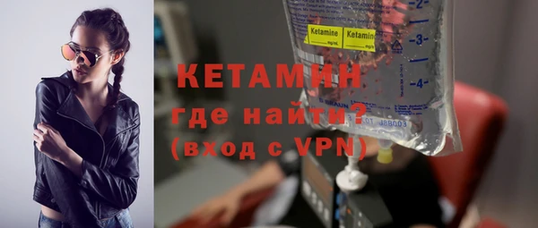 кокаин VHQ Надым