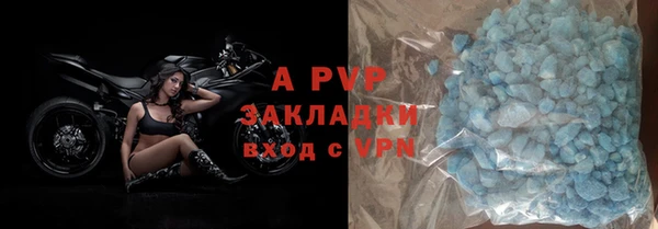 apvp Нефтегорск