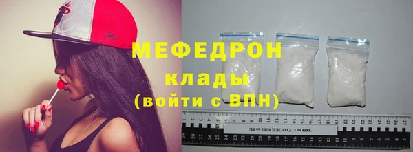 мдма Наволоки