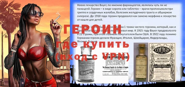 крисы Навашино