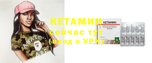 прущая мука Нефтекумск