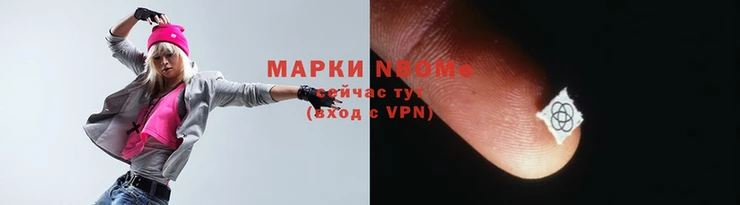 прущая мука Нефтекумск