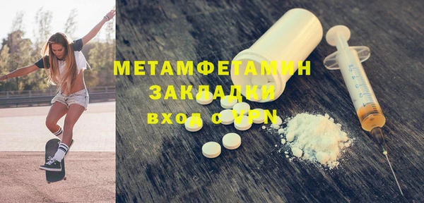 мдма Наволоки