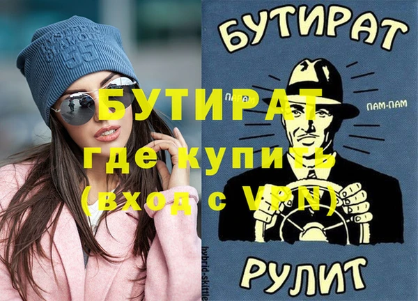 мдма Наволоки