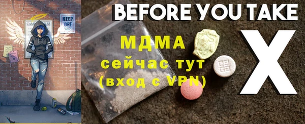 кокаин VHQ Надым