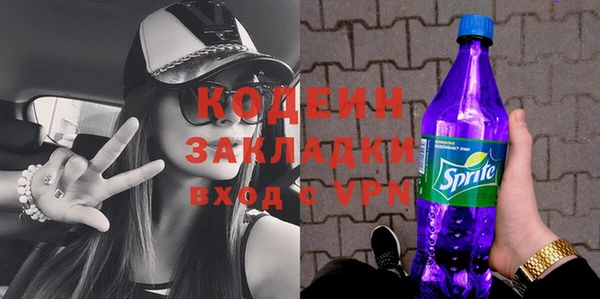 кокаин VHQ Надым