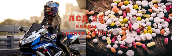 мдма Наволоки