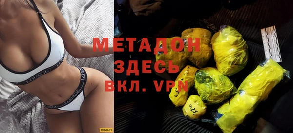 кокаин VHQ Надым