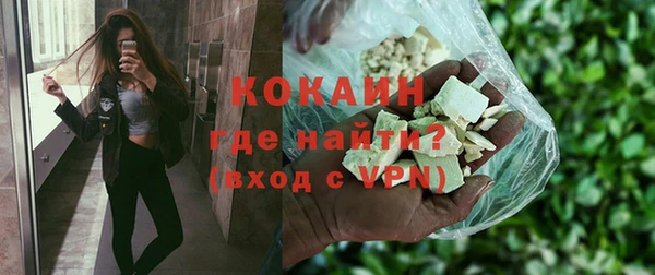 кокаин VHQ Надым