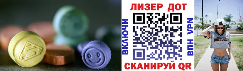 Лсд 25 экстази кислота  OMG tor  Крым 