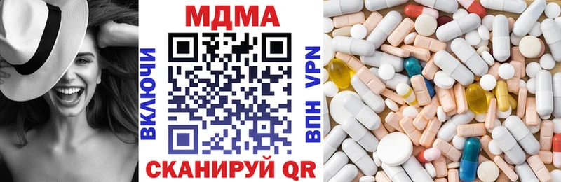 МДМА Molly  Крым 