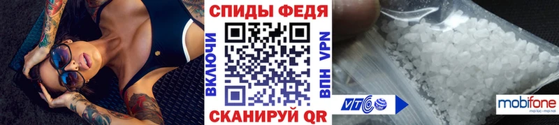 Метамфетамин витя закладки Крым