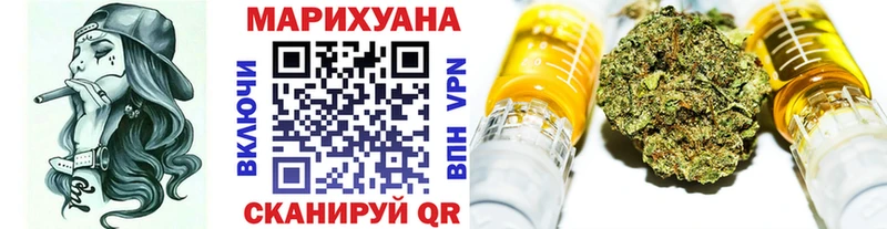Канабис конопля  мега онион  Крым 